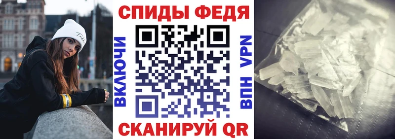 Амфетамин 97% Нижняя Салда