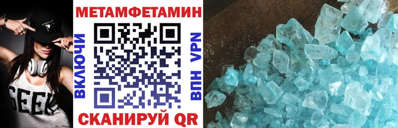 как найти наркотики  Нижняя Салда  Амфетамин 97% 