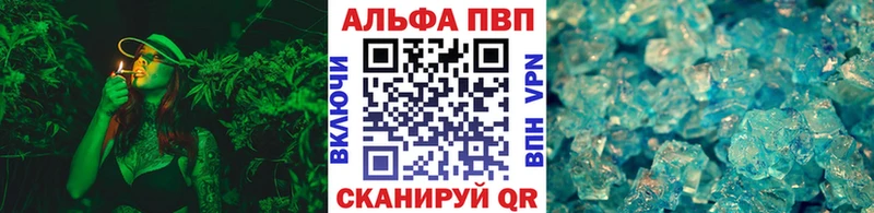 Alpha PVP кристаллы Нижняя Салда