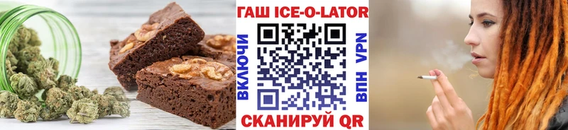Печенье с ТГК марихуана  Нижняя Салда 