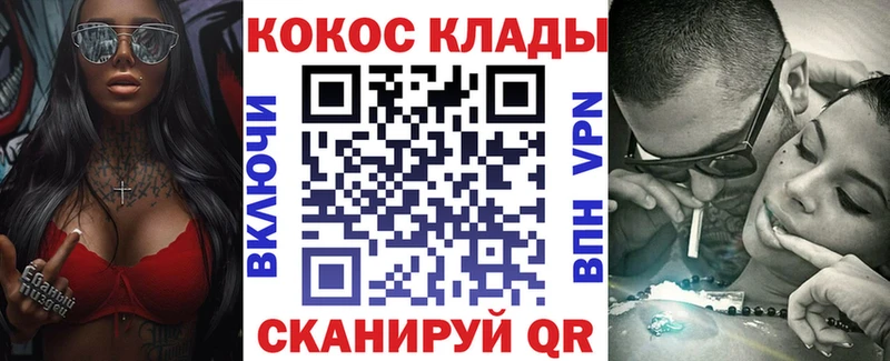 Cocaine Перу  Нижняя Салда 