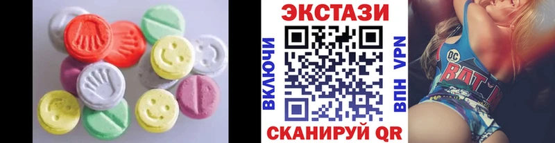 Ecstasy 99% Нижняя Салда