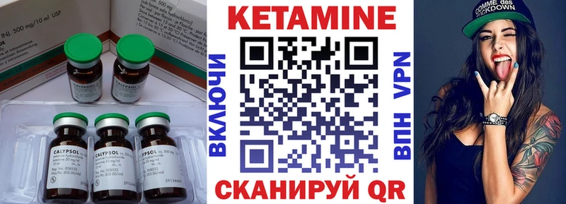 КЕТАМИН VHQ Нижняя Салда