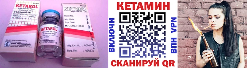 дарнет шоп  Нижняя Салда  КЕТАМИН ketamine 