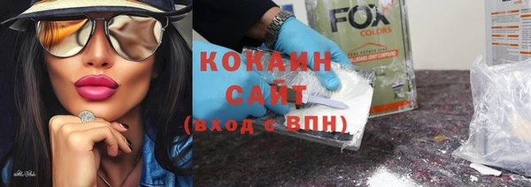 MDMA Краснослободск