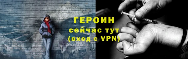 а пвп мука Орск