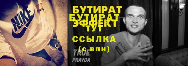 прущая мука Кулебаки