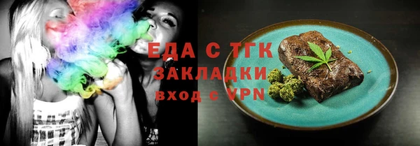 прущий лед Краснотурьинск