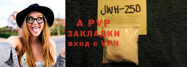 MDMA Краснослободск