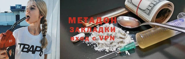 твердый Горняк