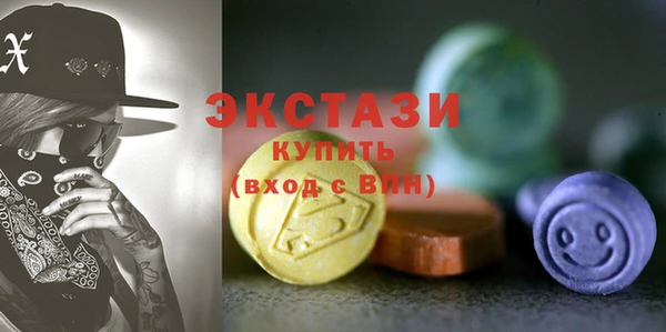 МДМА Красноперекопск