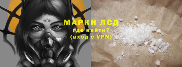 МДМА Красноперекопск