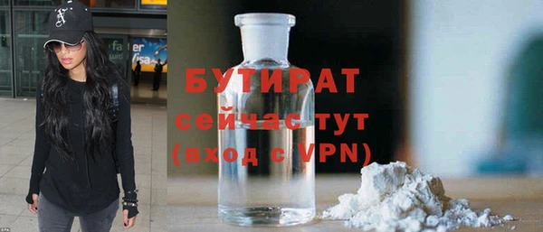 а пвп мука Орск