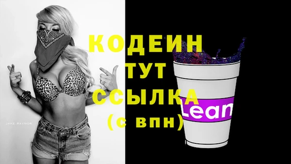 мескалин Братск