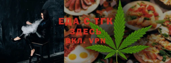 твердый Горняк