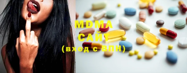 MDMA Краснослободск