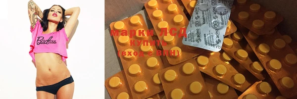 MDMA Краснослободск