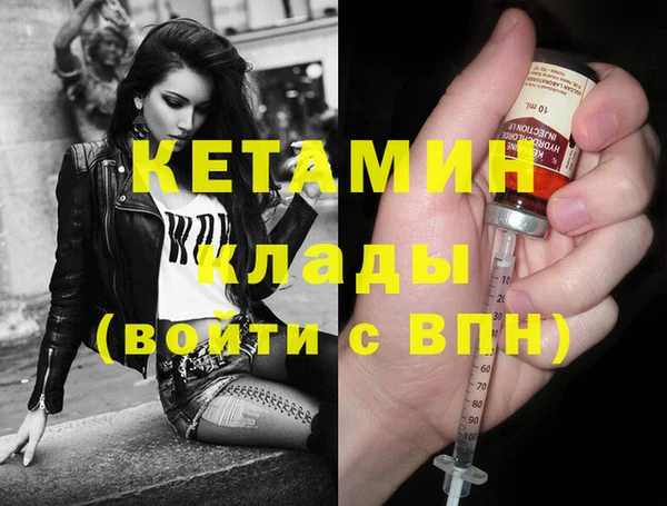 МДМА Красноперекопск