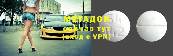 мескалин Братск