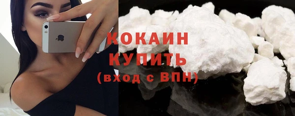 эйфоретик Бугульма