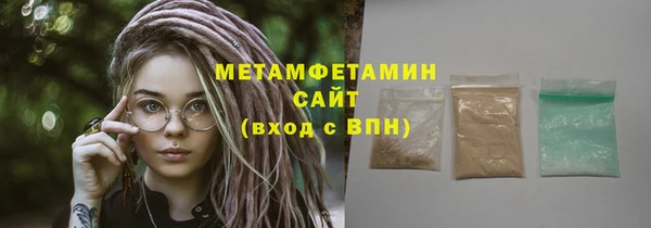 эйфоретик Костерёво