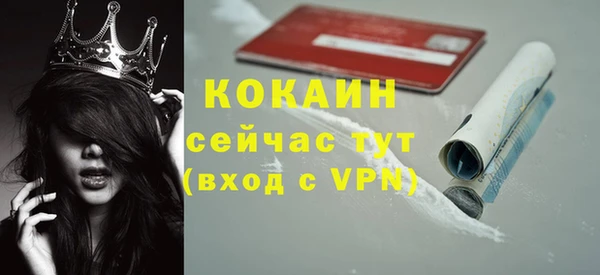 а пвп мука Орск