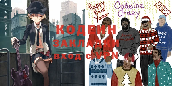 Альфа ПВП Куйбышев