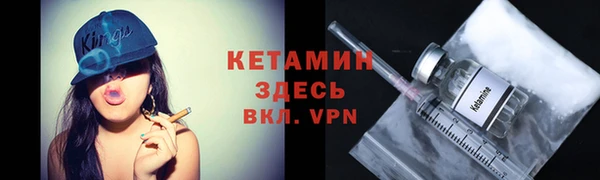 MDMA Краснослободск