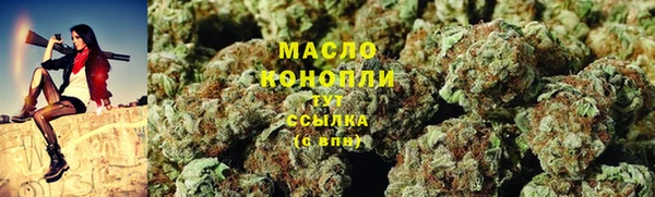 ГАЛЛЮЦИНОГЕННЫЕ ГРИБЫ Великий Новгород