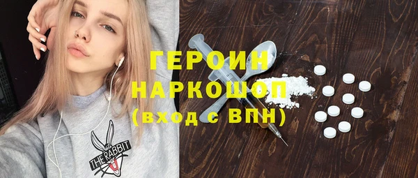 MDMA Краснослободск
