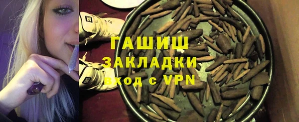 ГАЛЛЮЦИНОГЕННЫЕ ГРИБЫ Великий Новгород