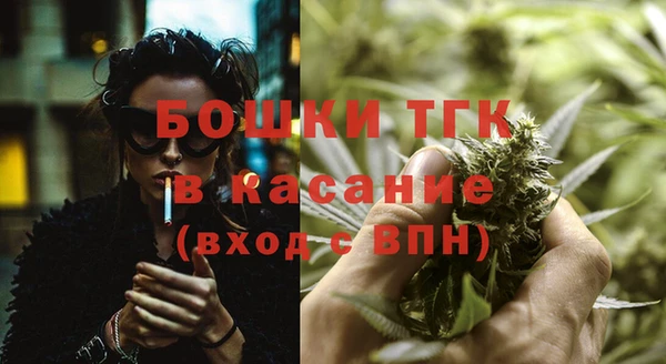 MDMA Краснослободск
