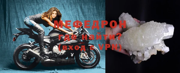 МДМА Красноперекопск