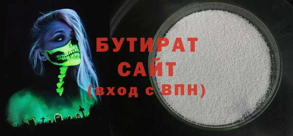 а пвп мука Орск