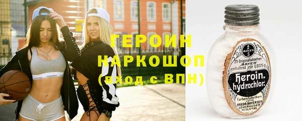 мескалин Братск