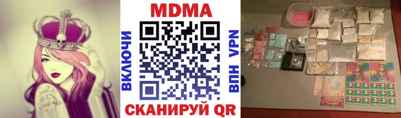 mega ТОР  Нижняя Салда  MDMA Molly 