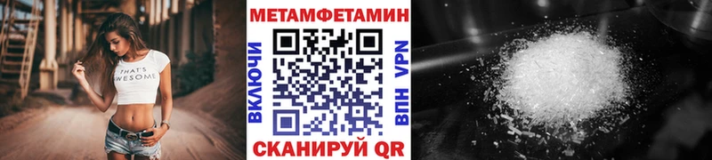 МЕТАМФЕТАМИН мет  где можно купить наркотик  Нижняя Салда 