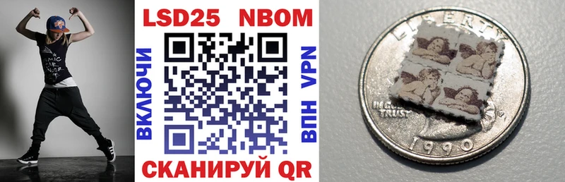 Марки 25I-NBOMe 1,5мг  купить наркоту  OMG   Нижняя Салда 